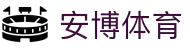 安博体育注册_安博体育移动端_安博体育
