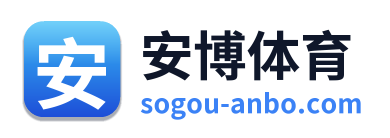 安博体育
